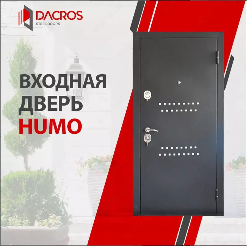 Входные металлические двери