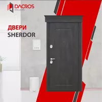 Двери Dacros