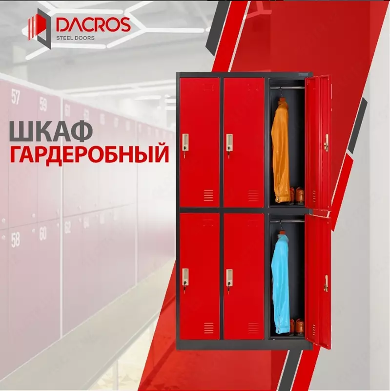 Гардеробные шкафы от Dacros