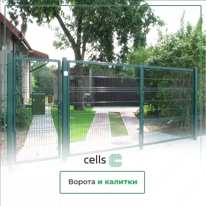 Ворота и калитки