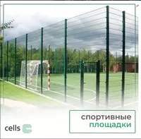Sport maydonchalari - по запросу