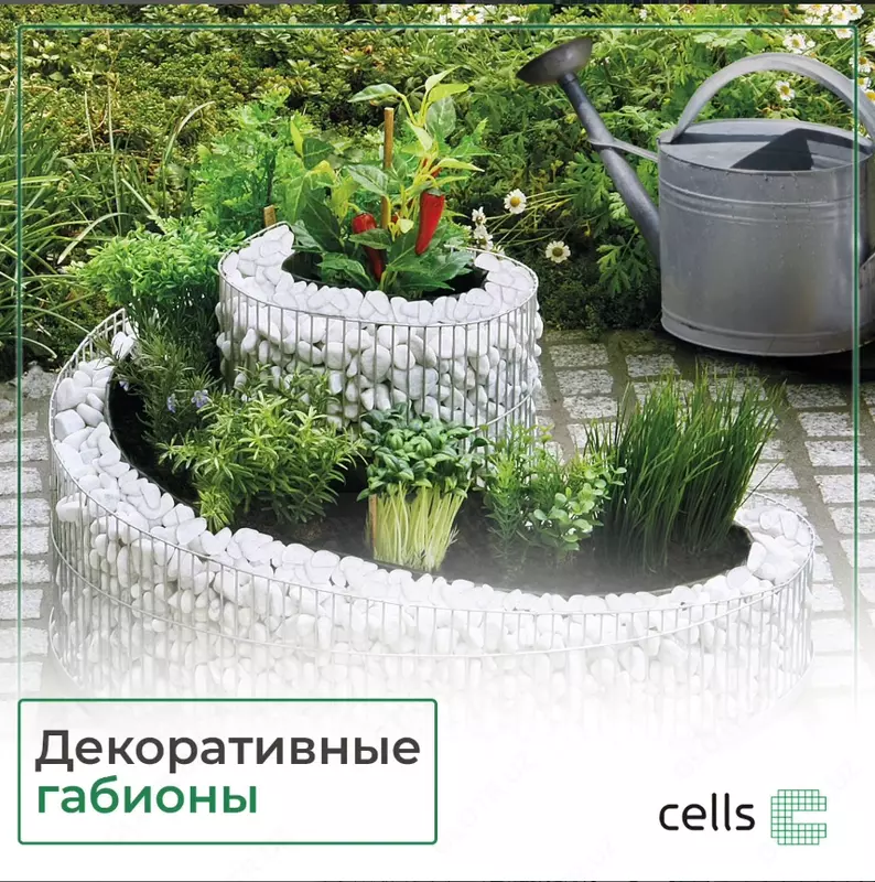 Декоративные габионы