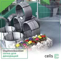 Bezatish uchun galvanizli to'r