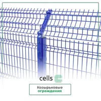 Козырьковые ограждения
