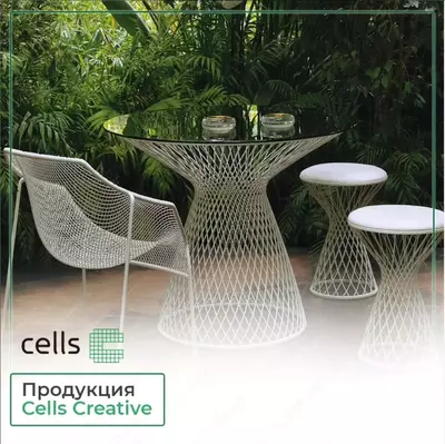 Декоративные изделия от Cells - Цена по запросу