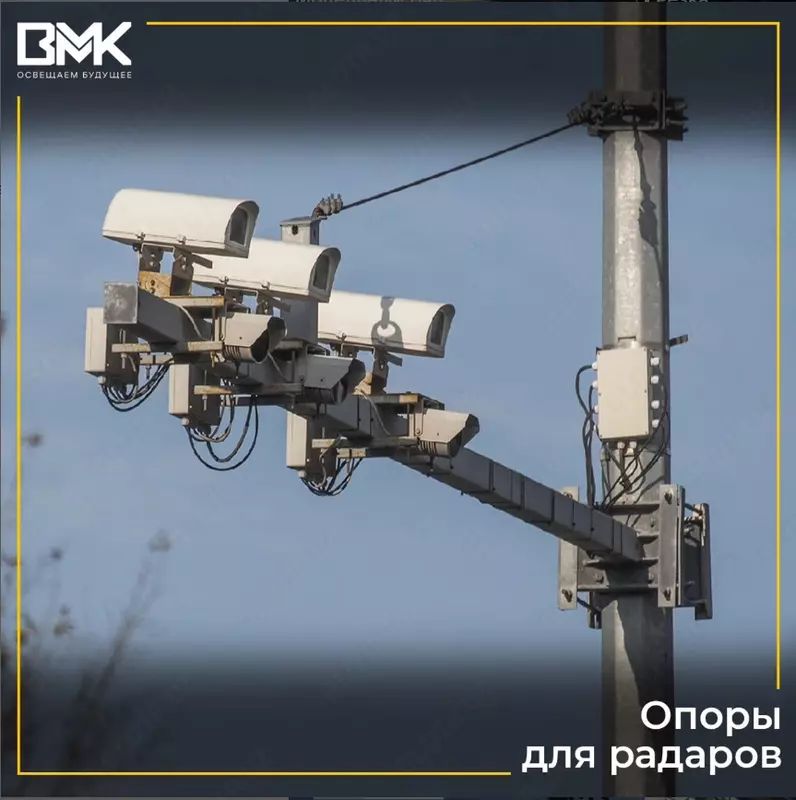 Оцинкованные опоры для радаров