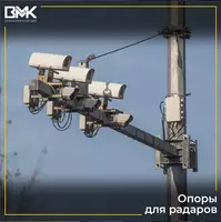 Оцинкованные опоры для радаров