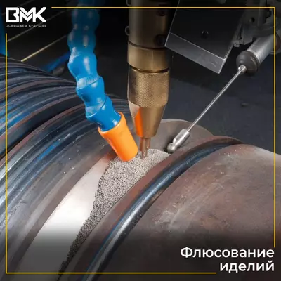 Флюсование металлических изделий