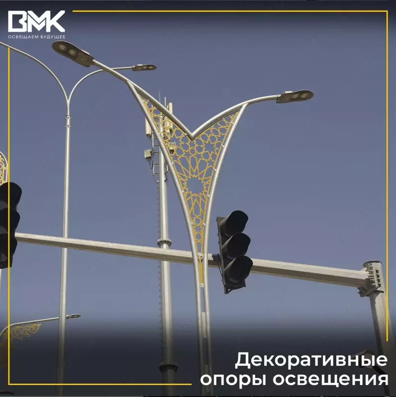 Декоративные опоры освещения