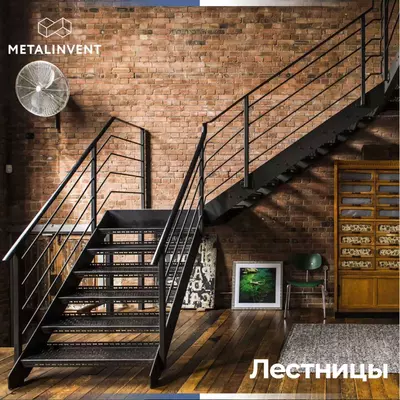 Металлические лестницы от Metal Invent