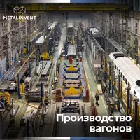 Temir yo'l vagonlar ishlab chiqarish