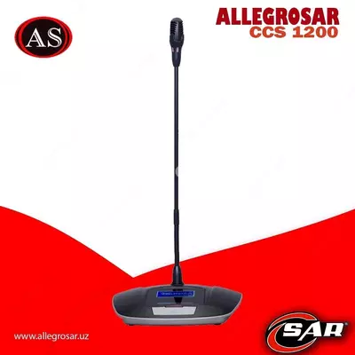 Система SAR CCS1200