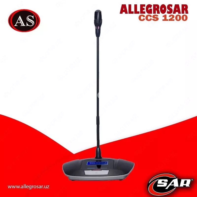 Система SAR CCS1200
