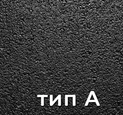 Производство а/бетонной мелкозернистой смеси тип А марка II (тн)