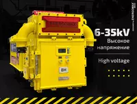 Transformator va transformator stansiyalari Ulgurji va chakana