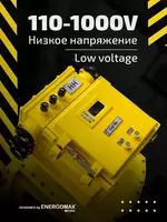 Transformator PORTLASHGA CHIDAMLI ENERGOMAX Group