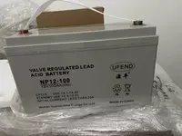 Аккумуляторная батарея 12V100Ah