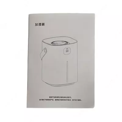 Havo Namlagich HumiDifier