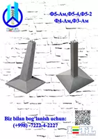 Фундамент Ф-5 Ам