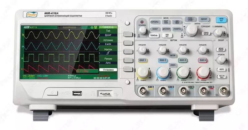 АКИП-4115/1А — цифровой запоминающий осциллограф