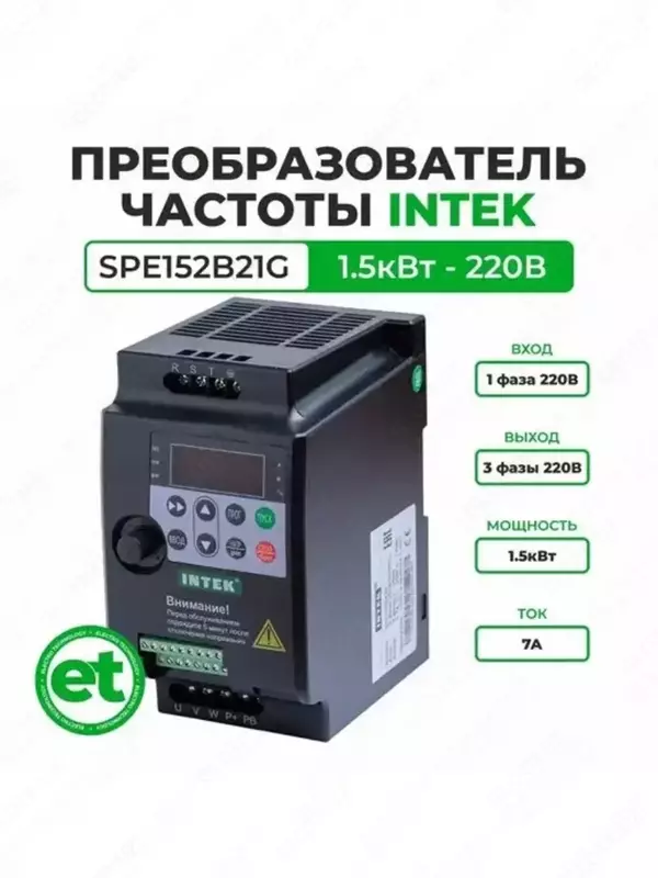 SPE152B21G Преобразователь частоты