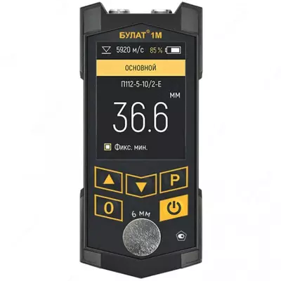 SHMK120SP elektr sifatini nazorat qilish funktsiyalari bilan tijorat hisobi hisoblagichi