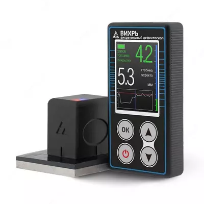 МАГНИТНО-ВИХРЕТОКОВЫЙ ДЕФЕКТОСКОП ВИХРЬ