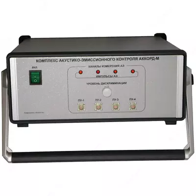 ПКП-1 — прибор акустико-эмиссионного контроля механического состояния фарфоровых покрышек высоковольтных выключателей