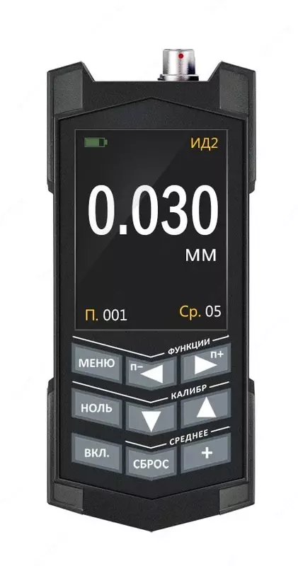 ТОЛЩИНОМЕР ЗАЩИТНЫХ ПОКРЫТИЙ КОНСТАНТА К5