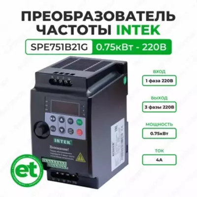 SPE751B21G chastota konvertori