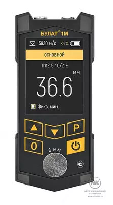 ТОЛЩИНОМЕР БУЛАТ-1М