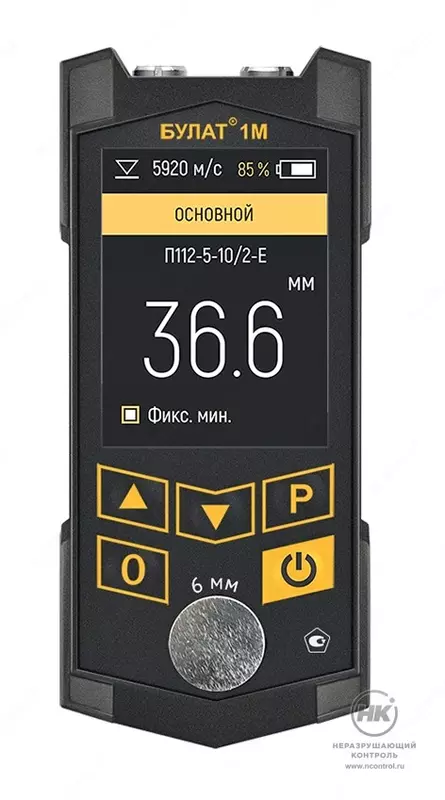 ТОЛЩИНОМЕР БУЛАТ-1М