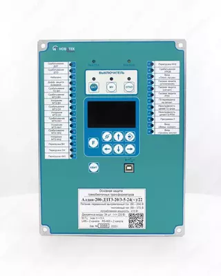 ALDAN-200 seriyali raqamli releyli himoya qurilmalari