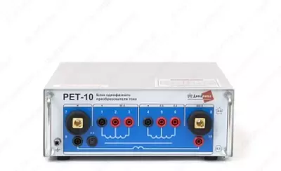 Bir fazali oqim konvertorining РET-10 birligi