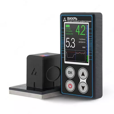 МАГНИТНО-ВИХРЕТОКОВЫЙ ДЕФЕКТОСКОП ВИХРЬ