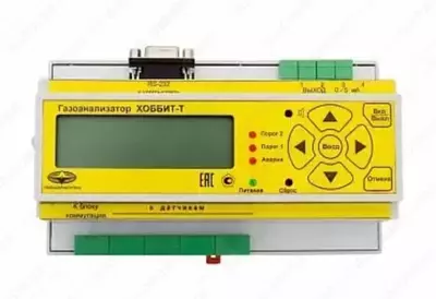Hobbit-T-CO-CH4 DIN relsli ornatilgan gaz analizatori