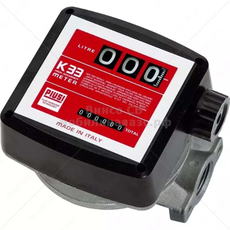 Счетчик топлива Piusi K44