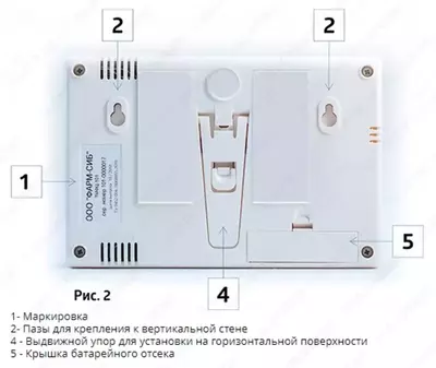  Gigrometr Farmatsevt TMFC-211 Davlat bilan. tekshirish (SI Davlat reestriga kiritilgan) (qayta foydalanish mumkin) - 