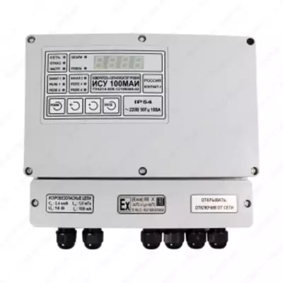 ISU-100MI ikki kanalli sigim darajasi olchagichlari