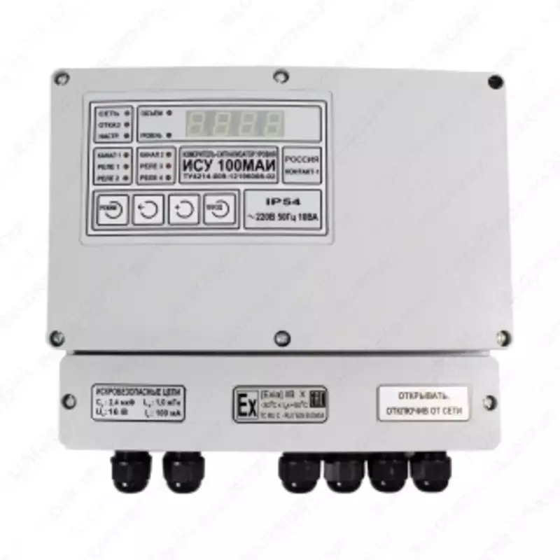 ISU-100MI ikki kanalli sigim darajasi olchagichlari