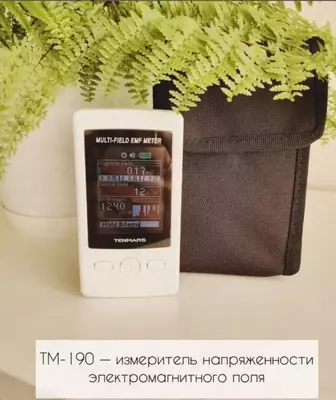 TM-190 — измеритель напряженности электромагнитного поля многофункциональный
