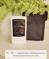 TM-190 — измеритель напряженности электромагнитного поля многофункциональный