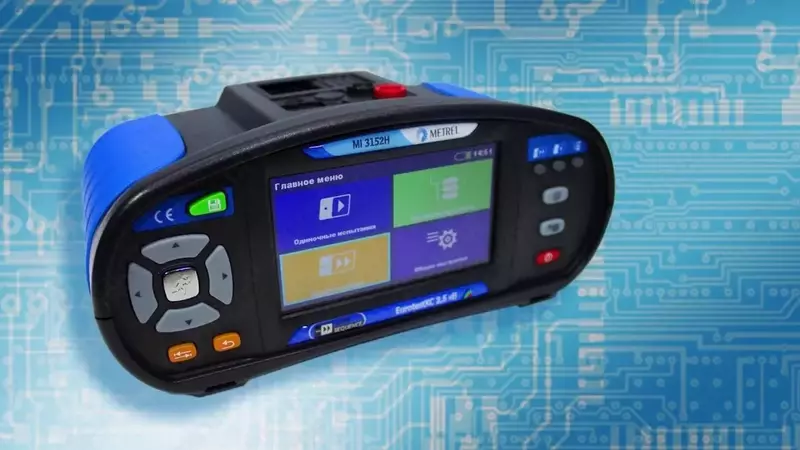 MI 3152H — многофункциональный измеритель параметров электроустановок