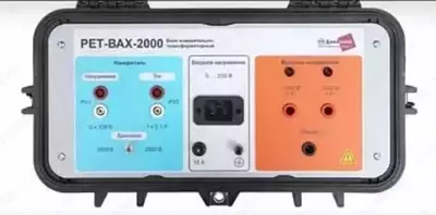 RET-VAKH-2000 Olchov va transformator birligi