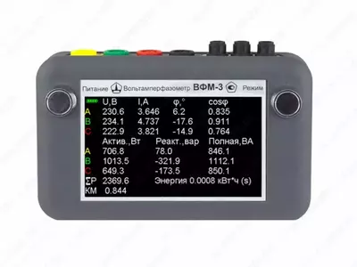 Uch fazali voltammetr faza olchagich VFM-3