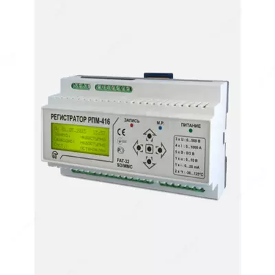 Elektr tarmogi analizatori (magnitofon) RPM-416