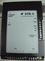 Блoк питaния кoмбинированный БПК 4