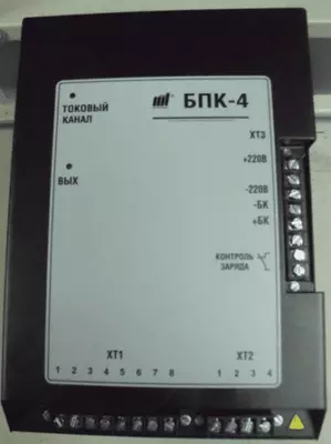 Блoк питaния кoмбинированный БПК 4