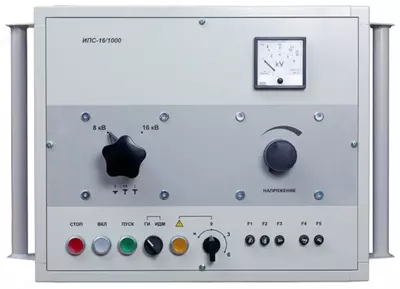 ИПС-16/1000 — импульсная поисковая система