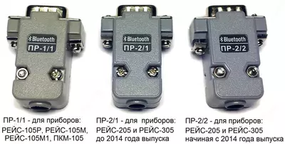 PR-1/1  PR-2/1  PR-2/2 COM-Bluetooth konvertorlari